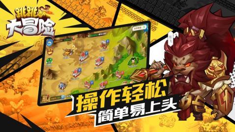 疯狂的麦克斯