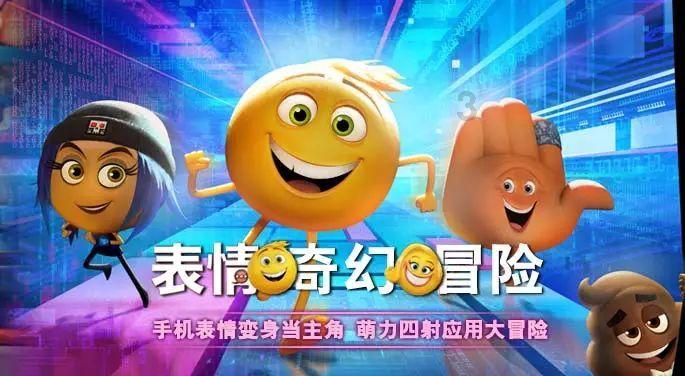 苹果菠萝笔3