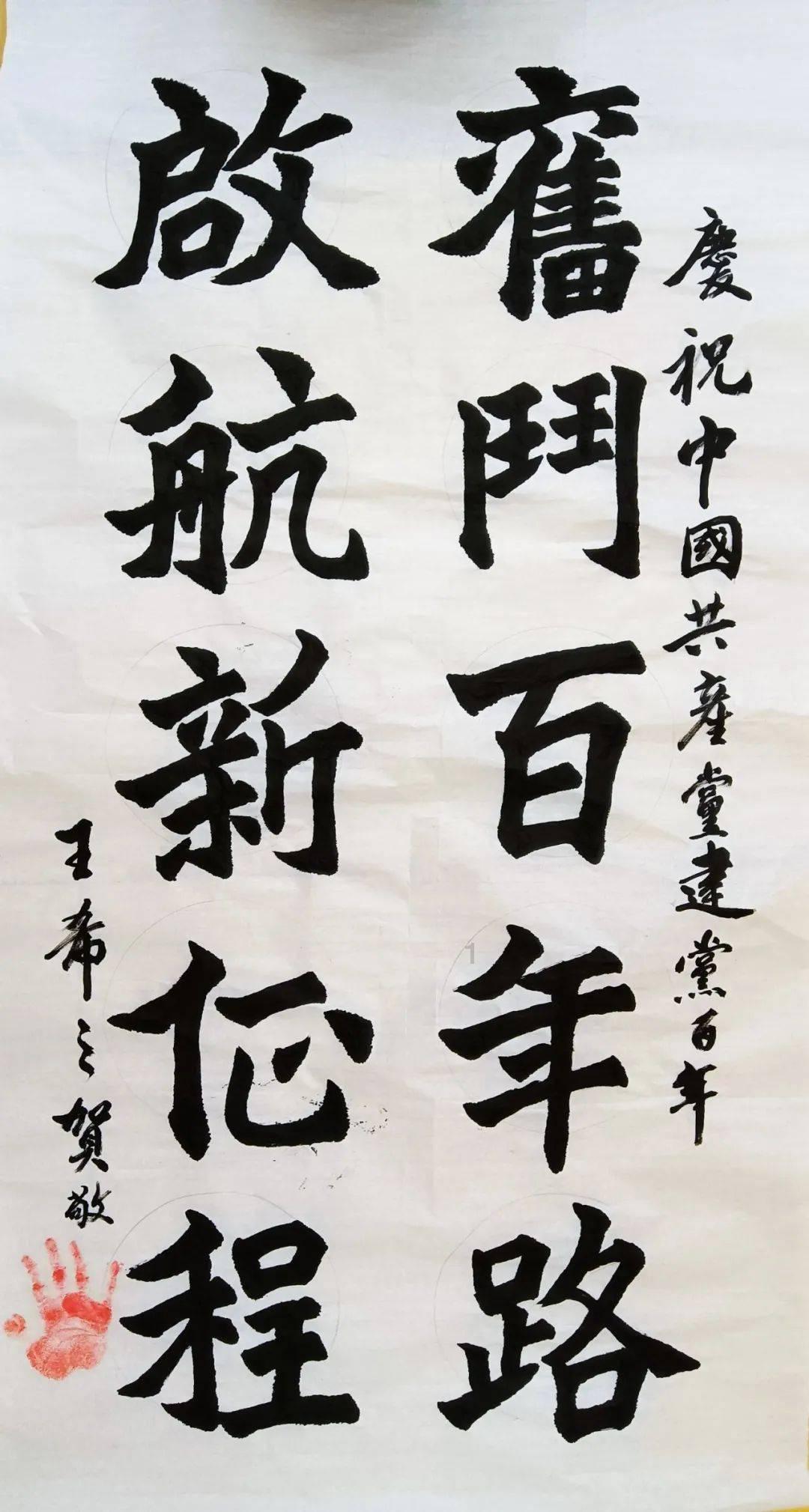 赛马大亨8